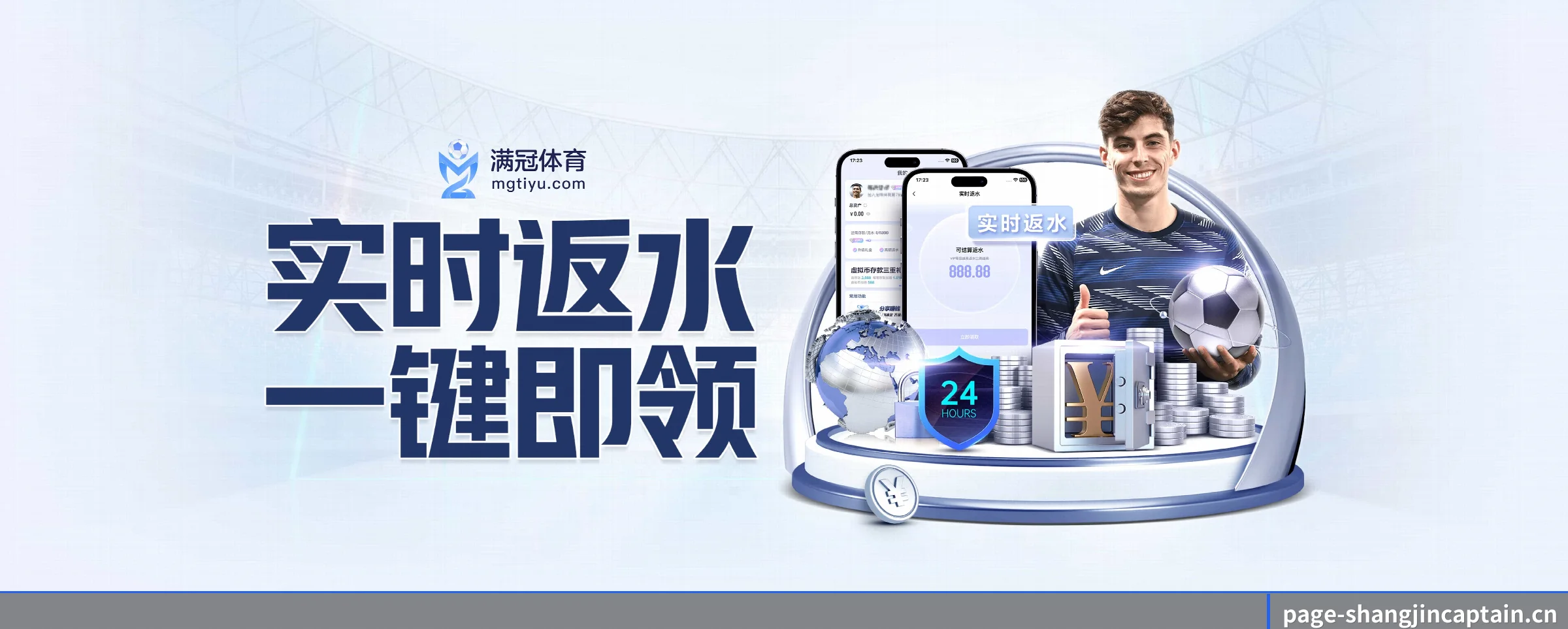 系统革新 - 技术架构全面升级,APP登陆 iOS、Android、Windows、Mac 全平台。